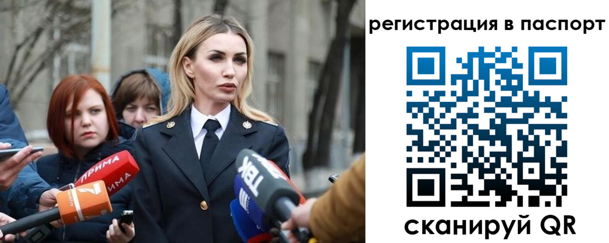 прописка для военкомата в Называевске