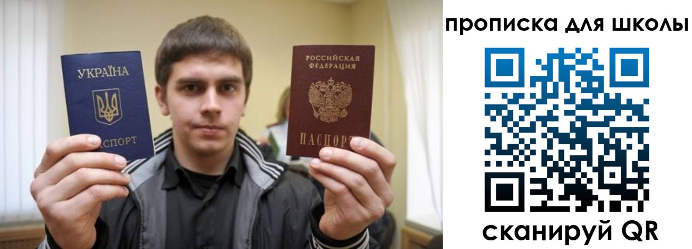 регистрация для дет. сада в Называевске