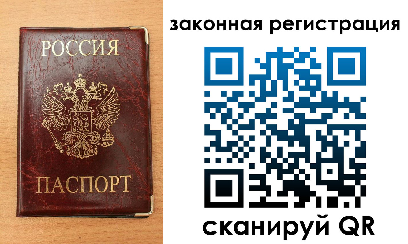 пропишу в квартире в Называевске